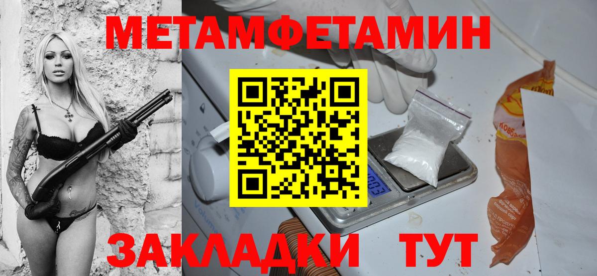 АМФ Розовый Новоалтайск