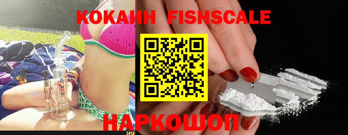 Кокаин Боливия Новоалтайск