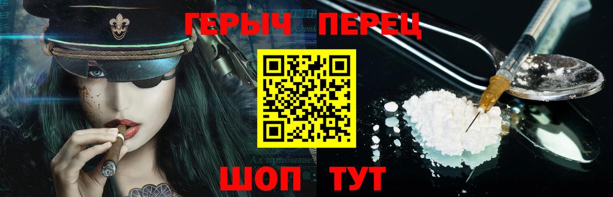 Галлюциногенные грибы Новоалтайск