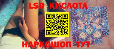 ГАЛЛЮЦИНОГЕННЫЕ ГРИБЫ Чапаевск