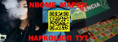меф Гатчина