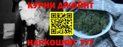 бутират Чебаркуль