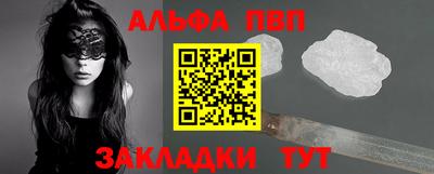спиды Гагарин