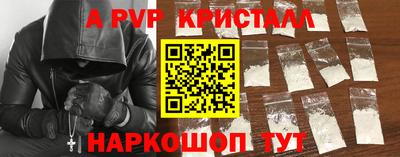 меф Гатчина