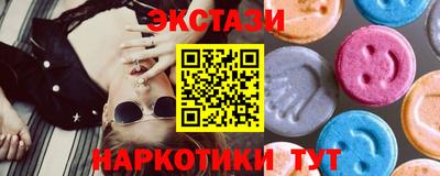 меф Гатчина