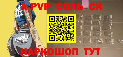 спиды Гагарин