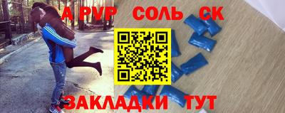 спиды Гагарин