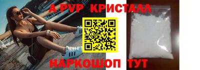 меф Гатчина