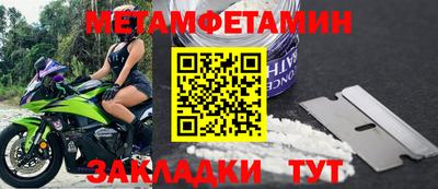 спиды Гагарин