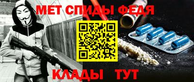 меф Гатчина