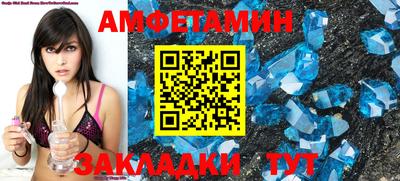 меф Гатчина