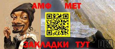 спиды Гагарин
