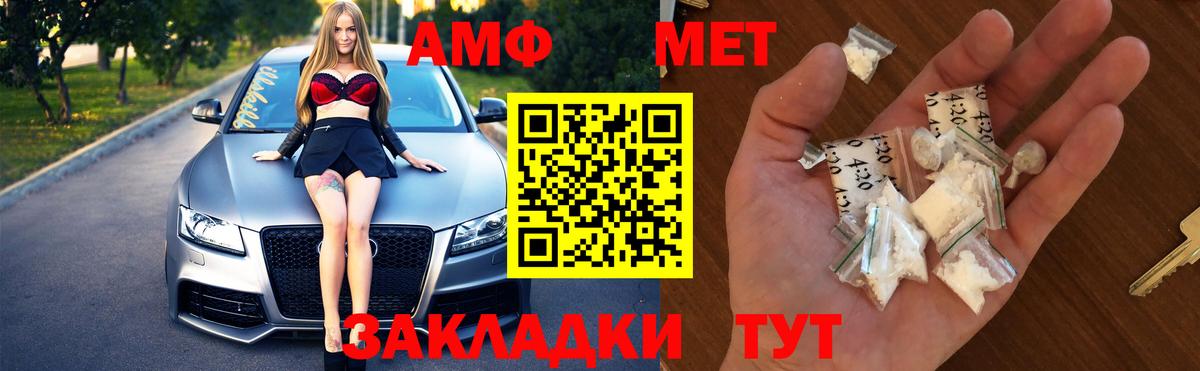 Новоалтайск  Бошки Шишки  Вход с VPN  НБОМе  Гашиш  МЕФ   COCAIN  Кетамин 