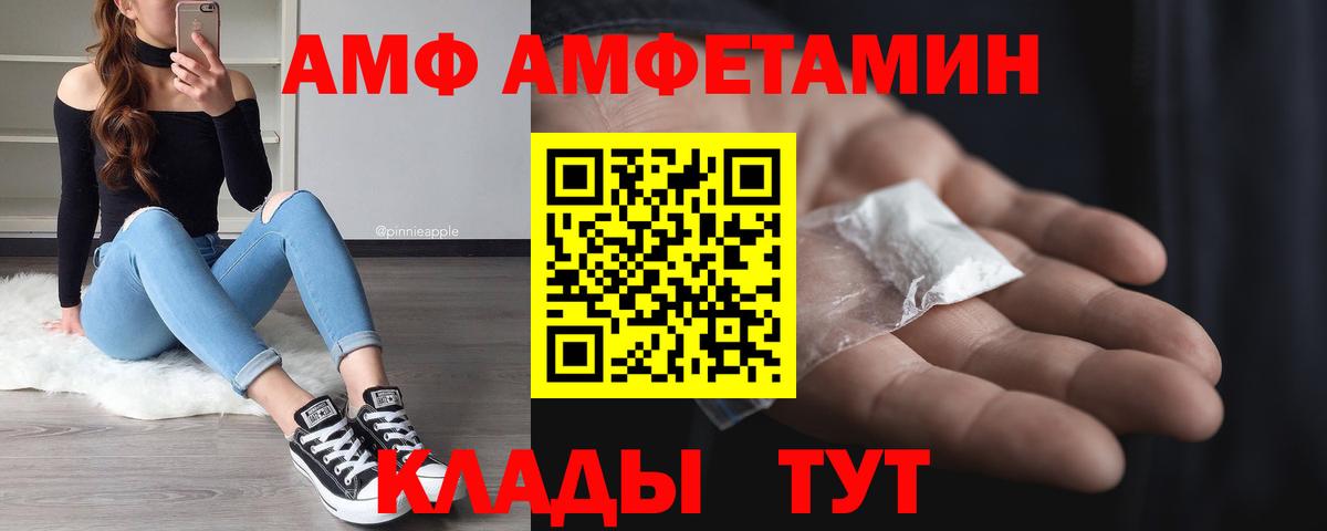 Первитин мет  Первитин мет  Вход с VPN  Новоалтайск 