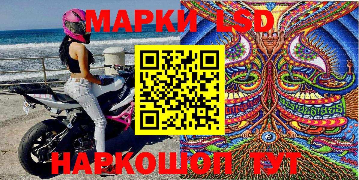Марки NBOMe  Марки N-bome 1500мкг  Вход с VPN  Новоалтайск  Марки N-bome 1500мкг 